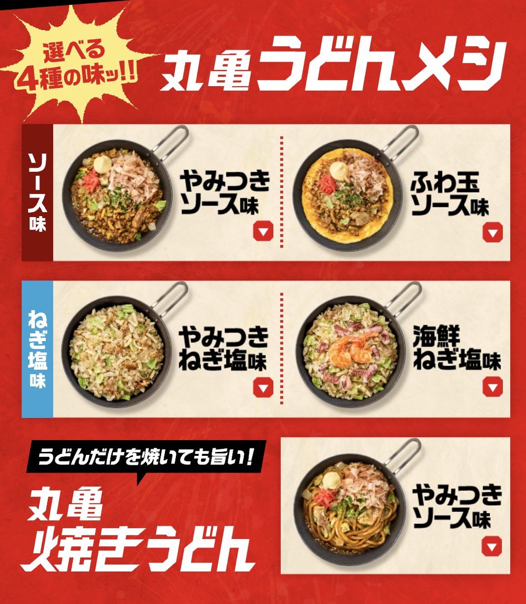 丸福🍳🐶 tweet media