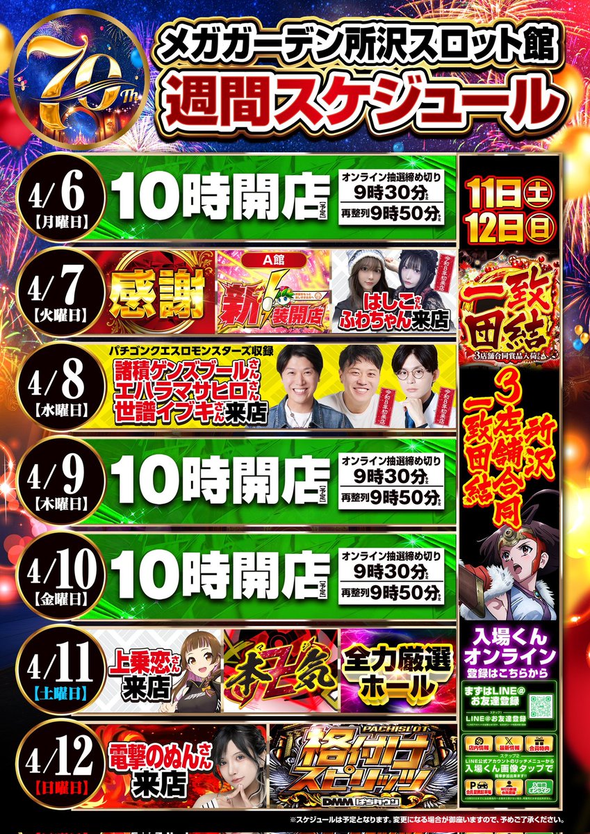 ウヤマミサト tweet media