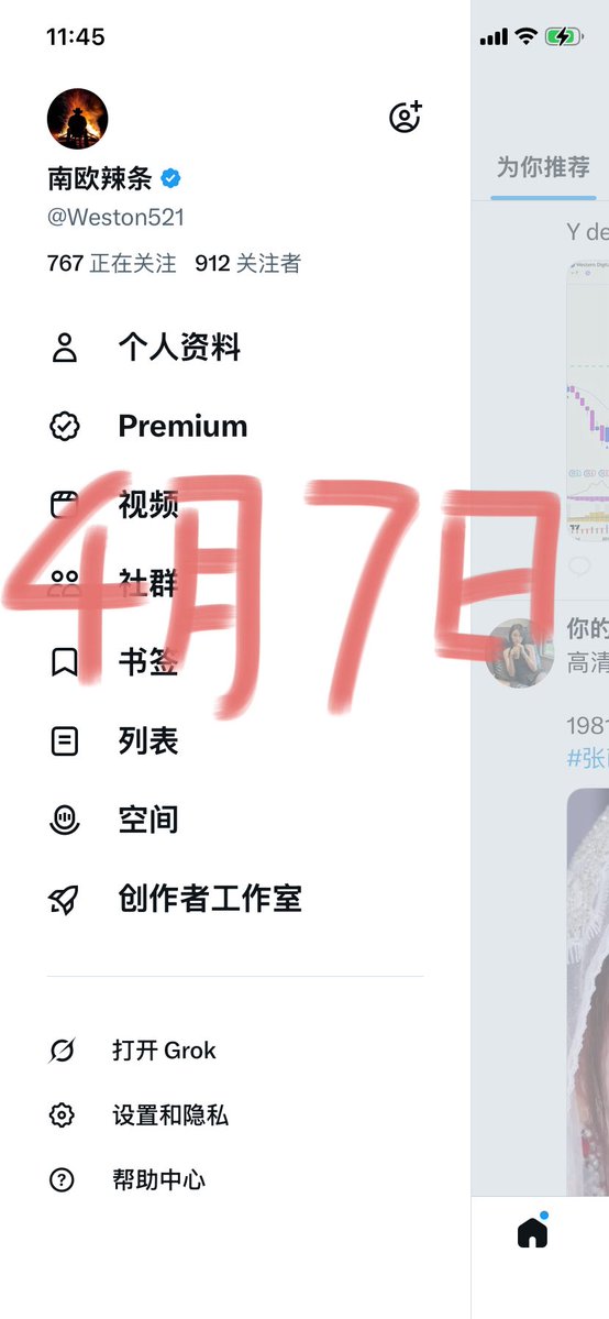 南欧辣条 tweet media