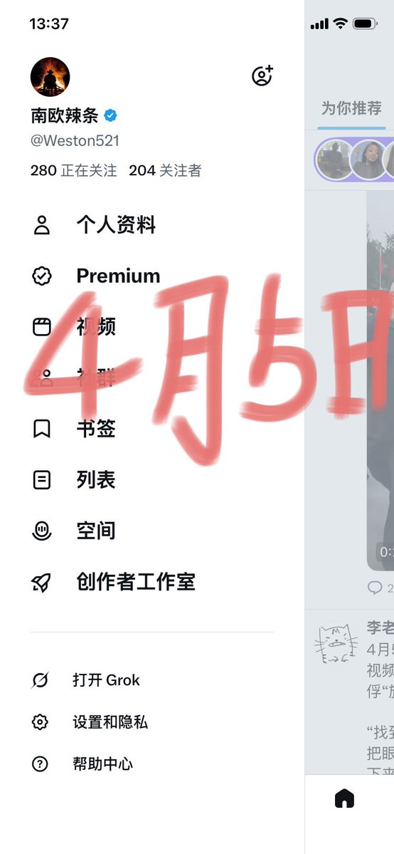 南欧辣条 tweet media