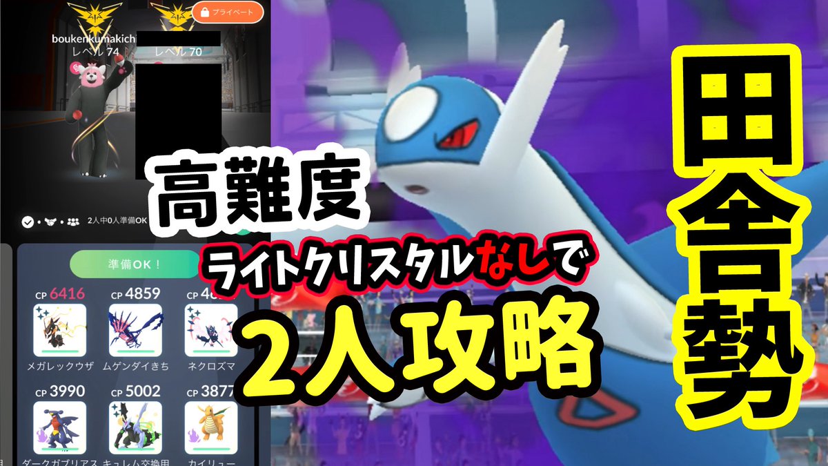 冒険の熊吉【ポケモン実況者】🐻🎁 tweet media