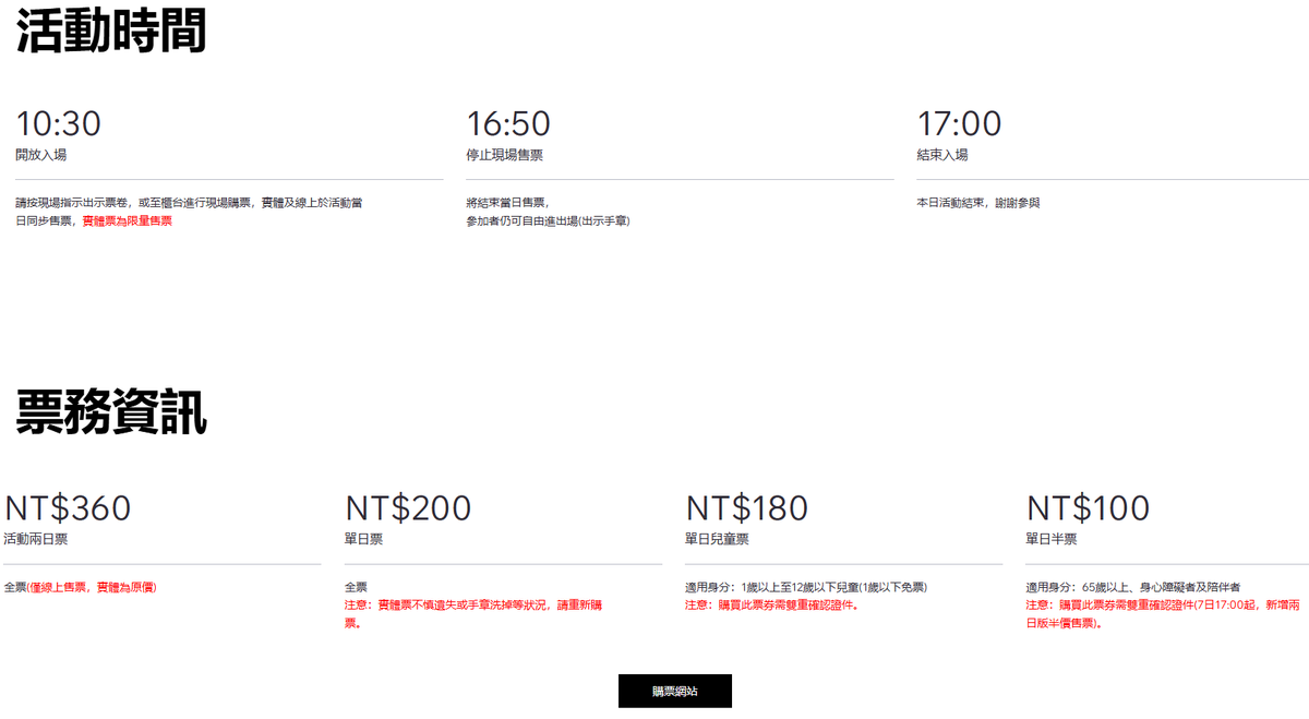 奇幻動漫祭 tweet media