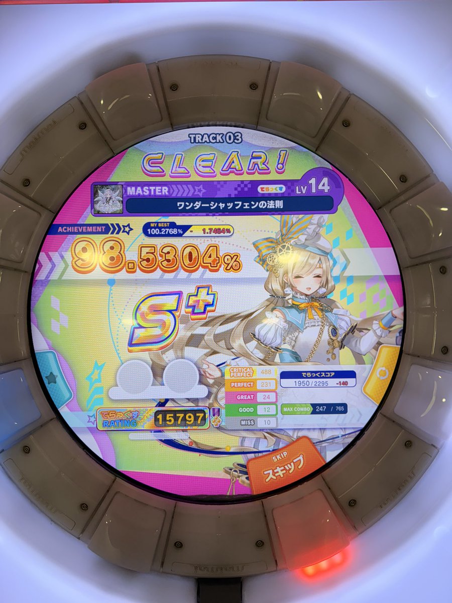 そるナ tweet media