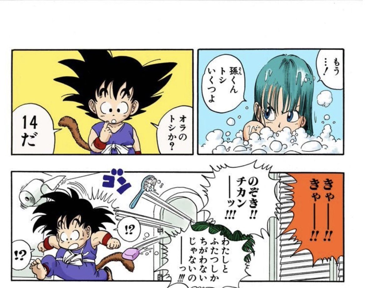 TMR@余裕ありま温泉♨️ tweet media