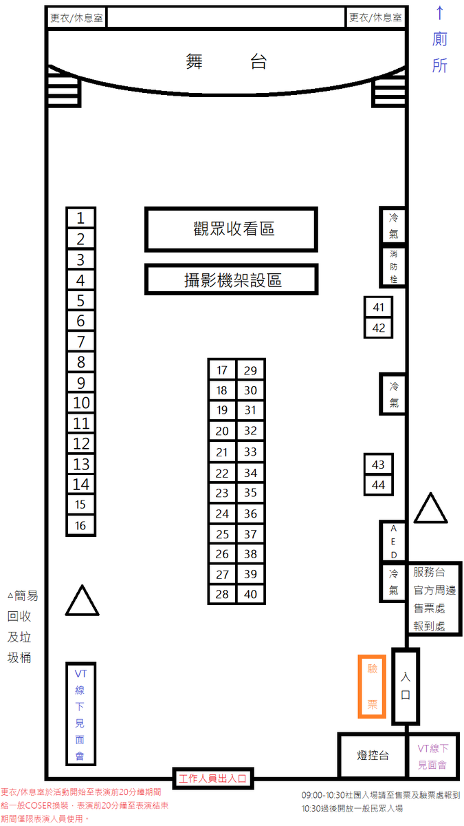 奇幻動漫祭 tweet media