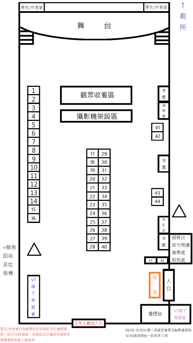 奇幻動漫祭 tweet media