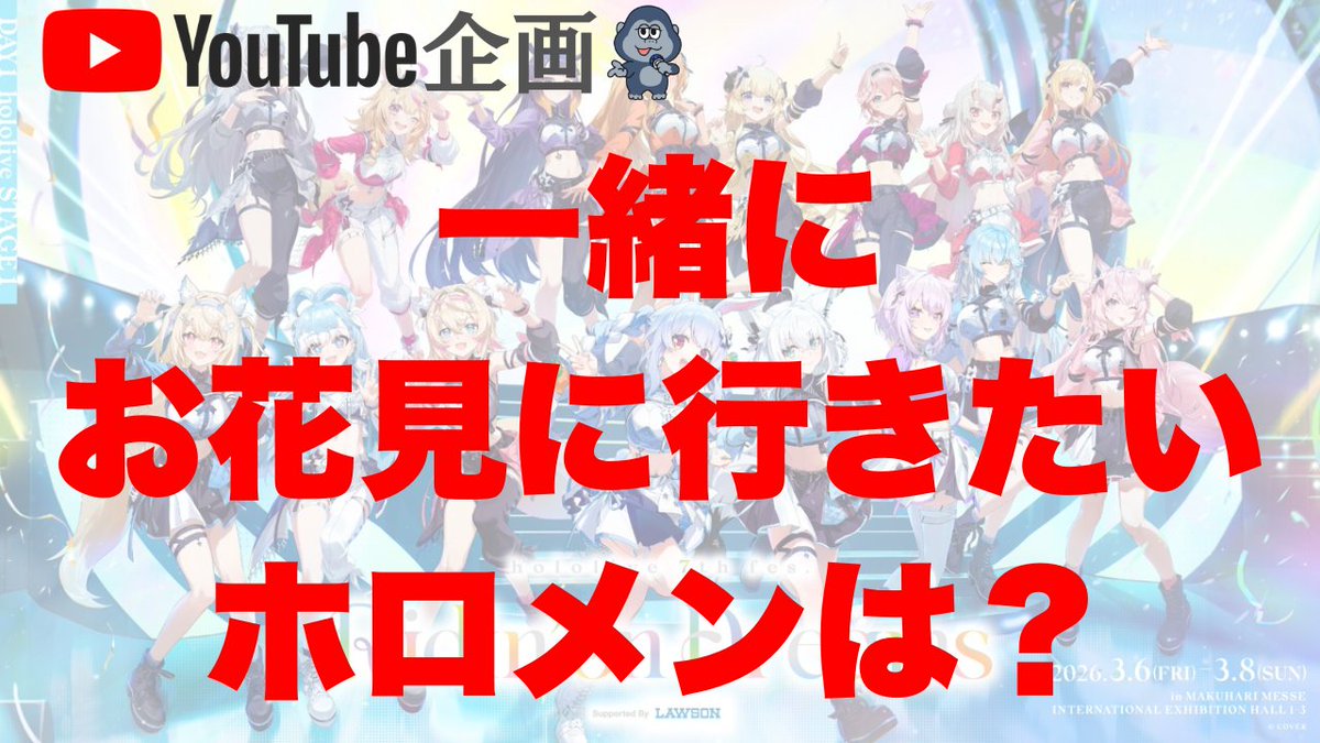 ごりら。☄️【ホロリスYouTuber】 tweet media