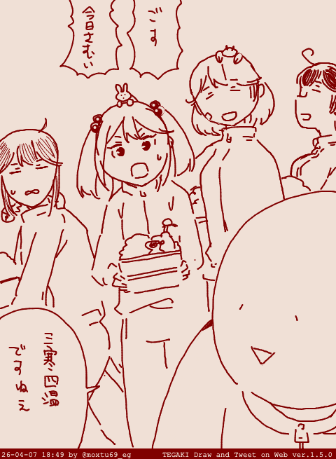どうがんばってももう暑くなる一方だからホラ #tegaki_dt 