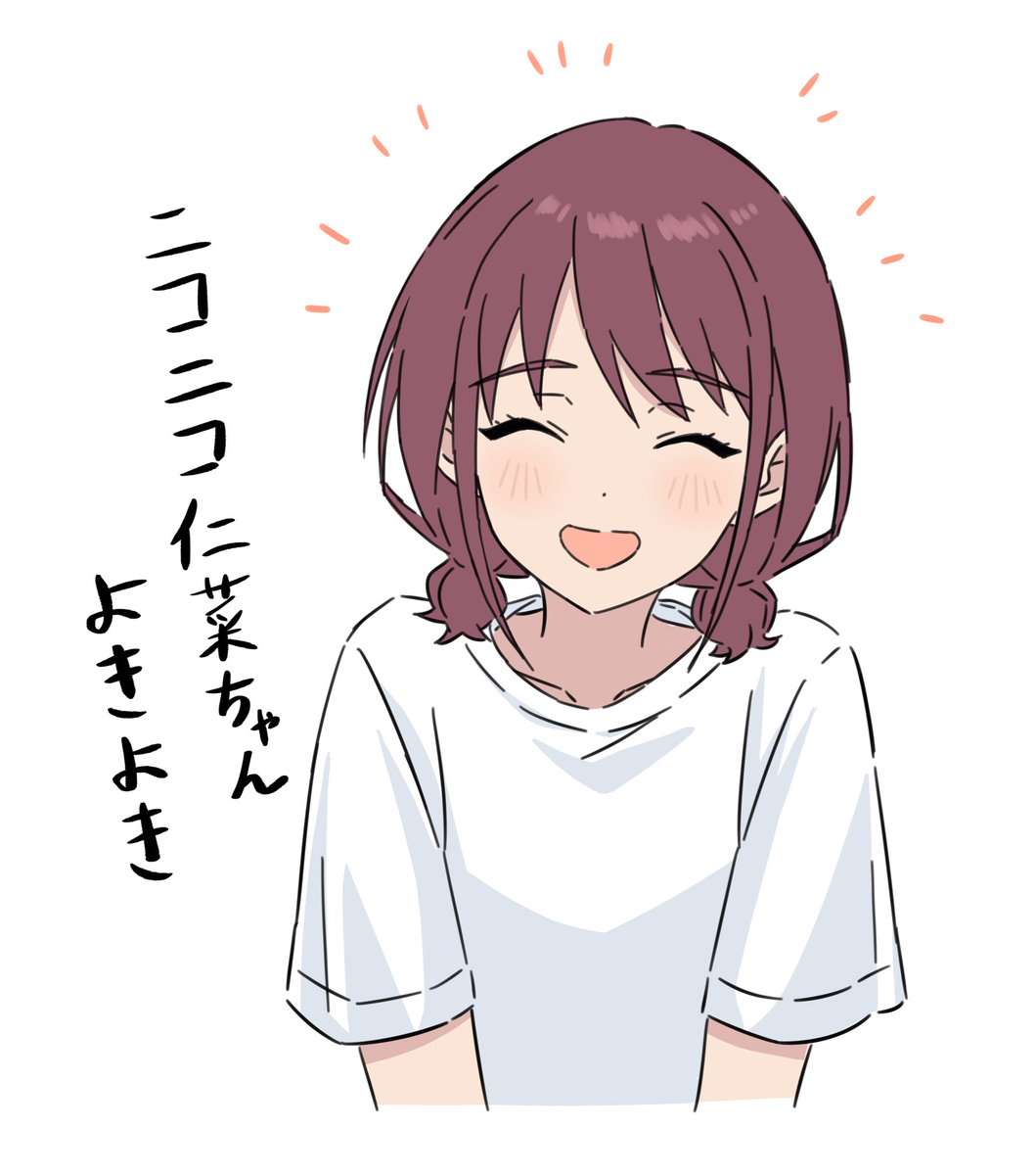 ニコニコ仁菜ちゃんもよきよき✨
#ガルクラ 