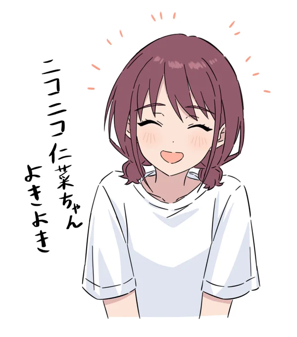 ニコニコ仁菜ちゃんもよきよき✨
#ガルクラ 