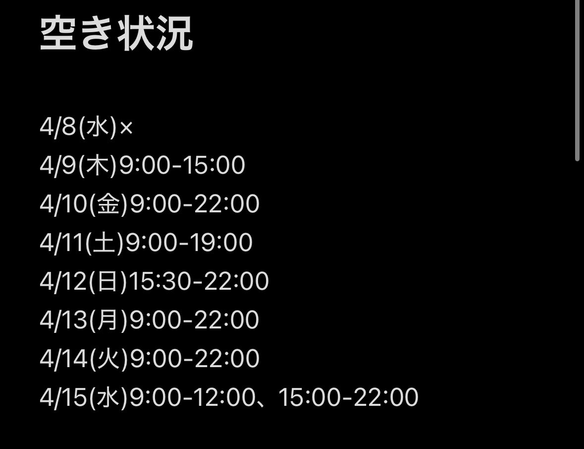 Yusuke Sansuke tweet media