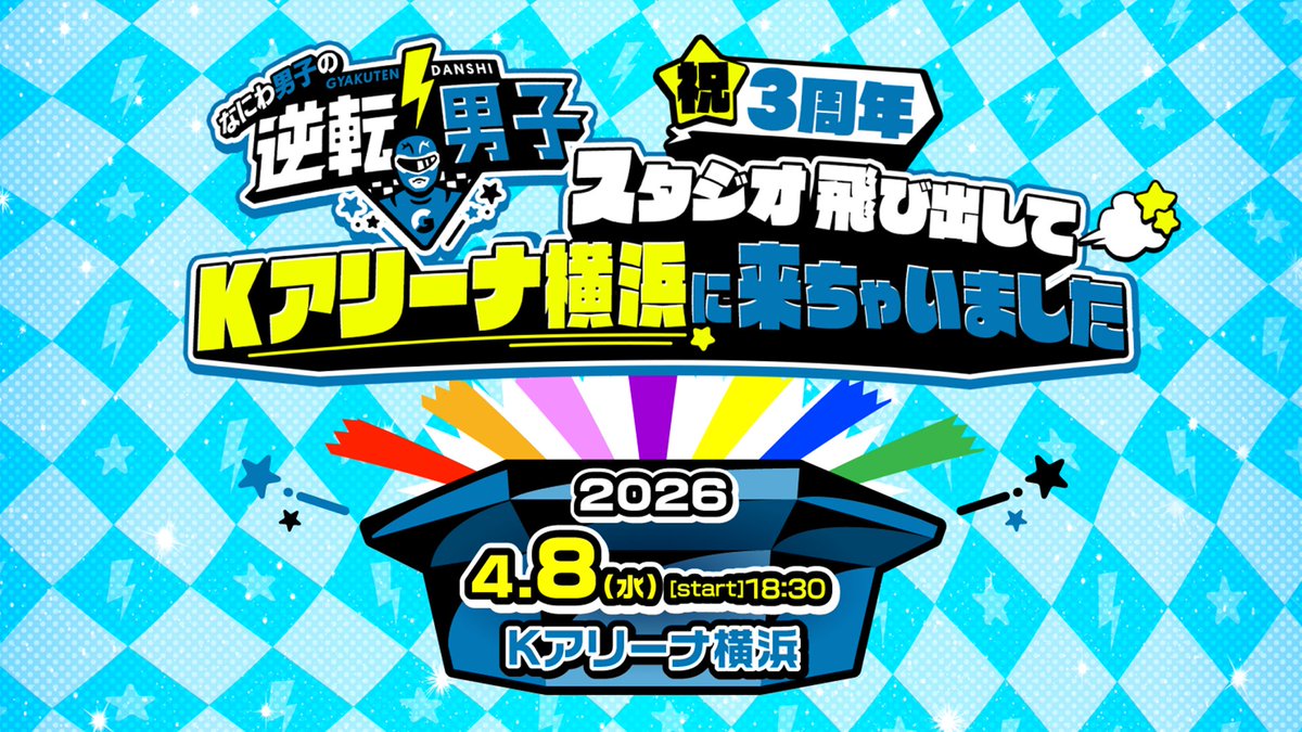 TELASA（テラサ） tweet media