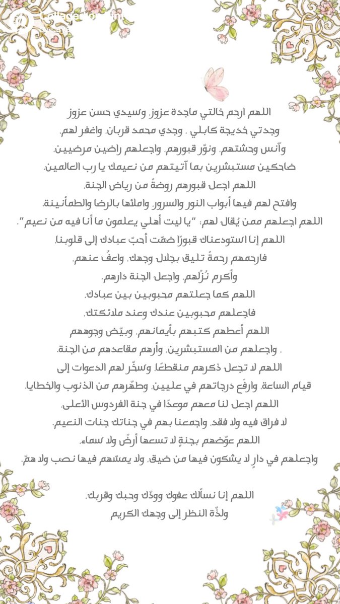✤ ليان 𖧷 tweet media