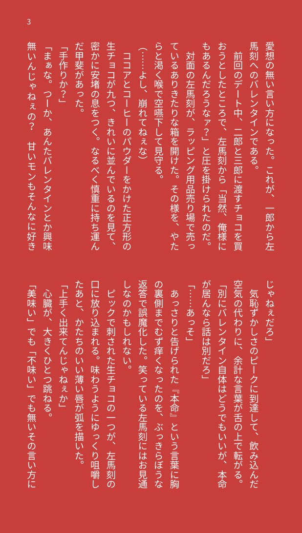 東雲のめ🧩 tweet media