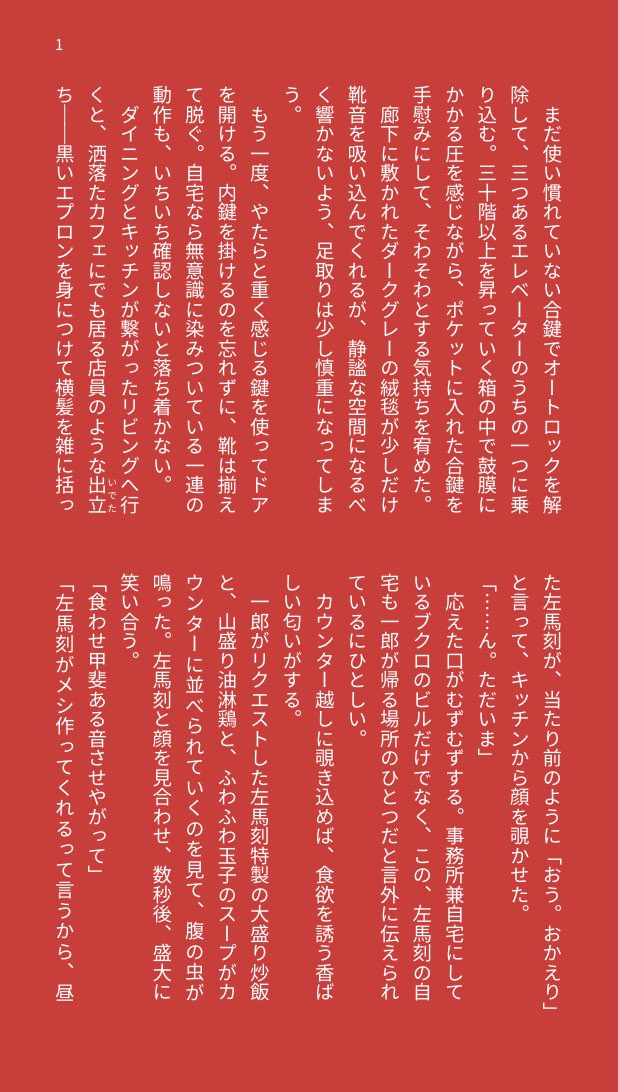 東雲のめ🧩 tweet media