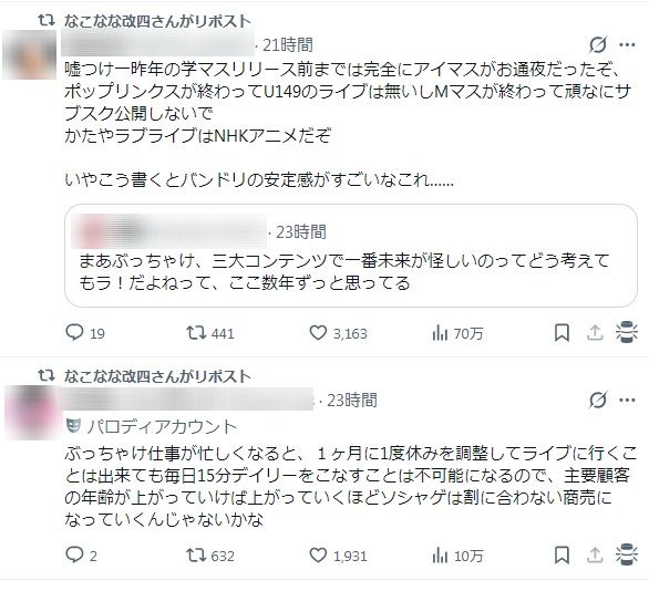 ﾎﾟﾃｲﾄ tweet media