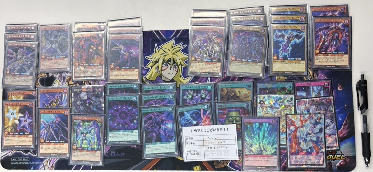 TCバトロコ東武宇都宮@ポケカ/ワンピ/デュエマ/TCG高価買取実施中 tweet media