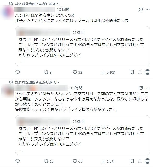 ﾎﾟﾃｲﾄ tweet media