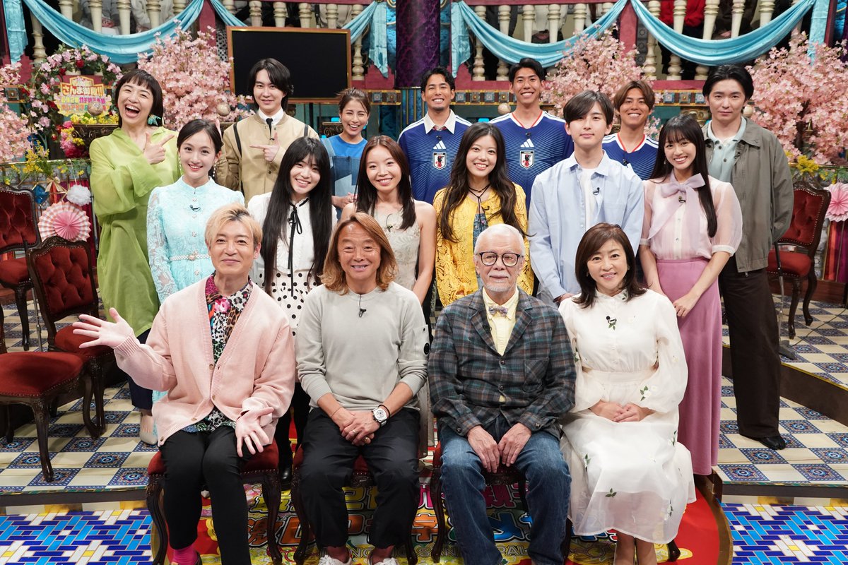 さんま御殿【日テレ公式】 tweet media