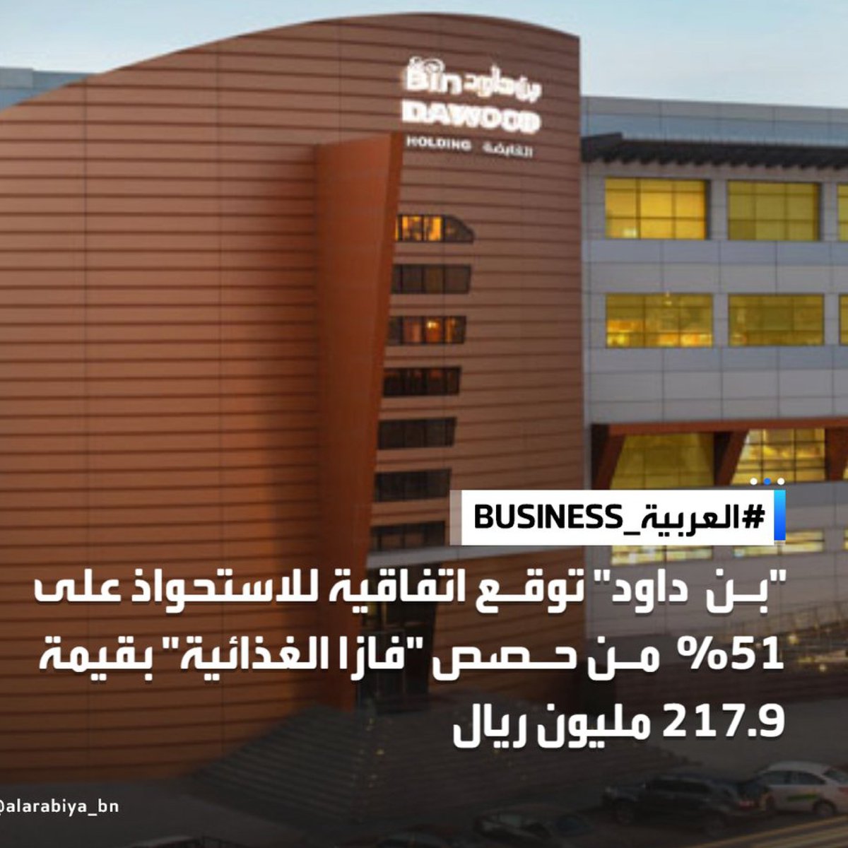 م. أنمار السليماني tweet media