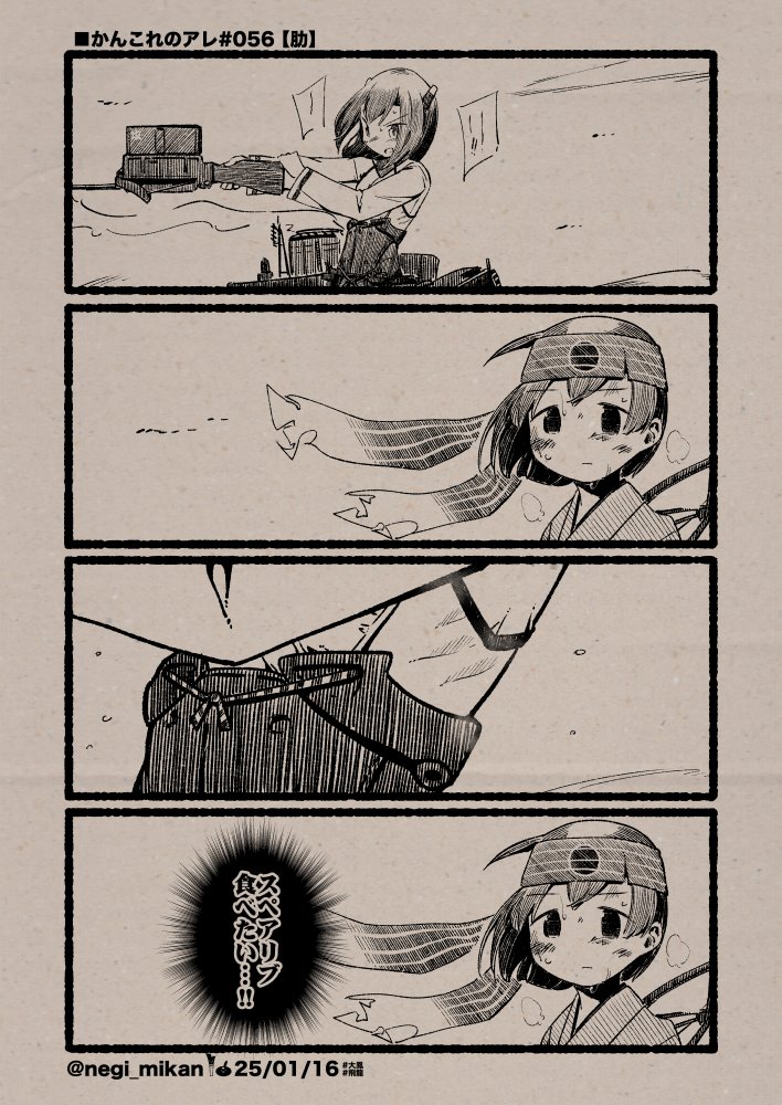 ■たういちゃんアーカイブス。 