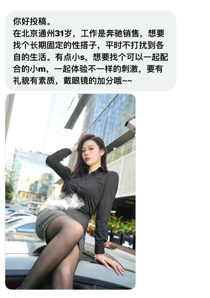 北京投稿 tweet media