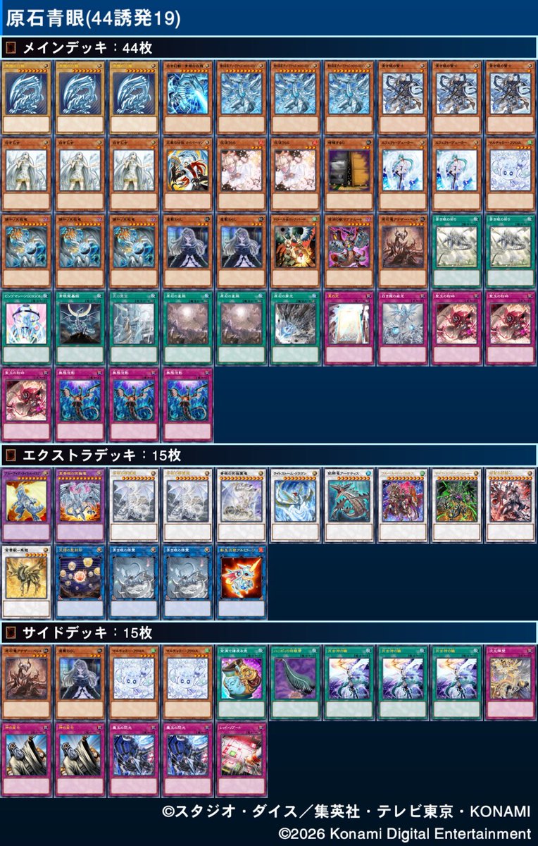 US☄️🎠 tweet media