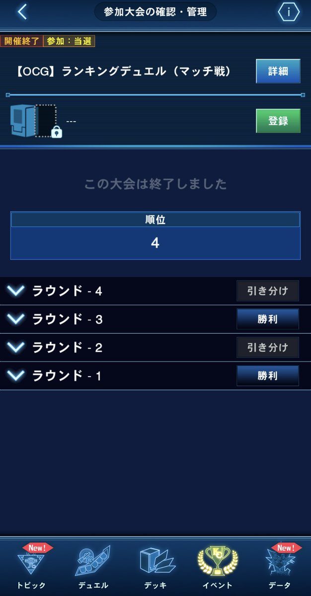 US☄️🎠 tweet media