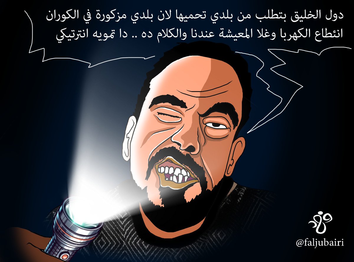 فهد الجبيري⚔️ tweet media