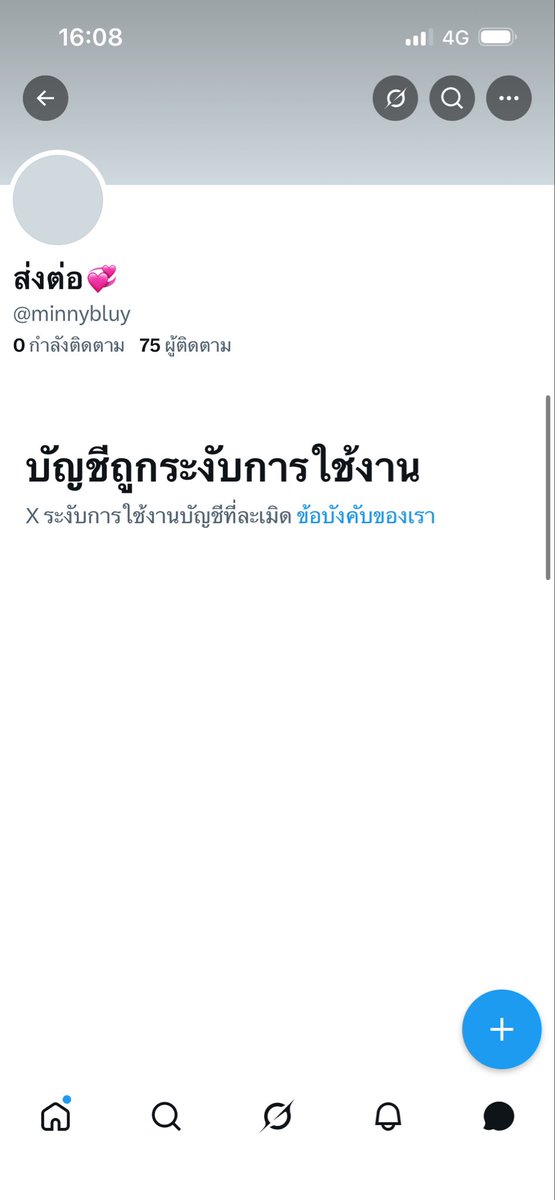 otzwj7's tweet photo. โกง @minnybluy  ติดต่อทางธนาคารกำลังไปแจ้งความค่ะ
#victoriasecret #ส่งต่อวิคตอเรีย https://t.co/gjTJwh3JmP