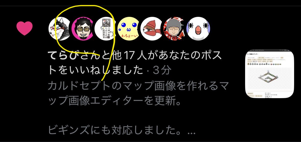 公式大会優勝者がマップ作る時に使えます！
ぜったい開いてくれよな！
世界大会もな！
<a href="/KTjams/">Kohei Takeshige</a>
