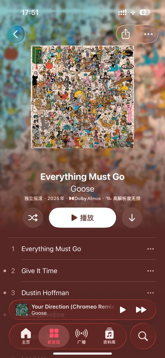 Vinyl Machine tweet media