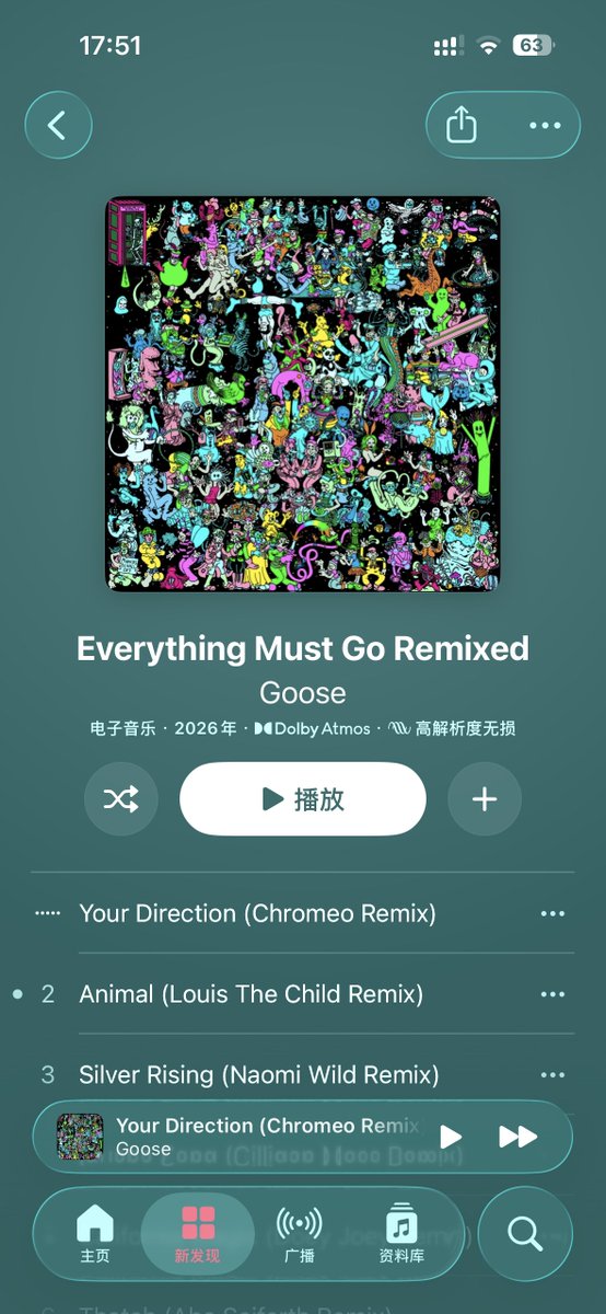 Vinyl Machine tweet media