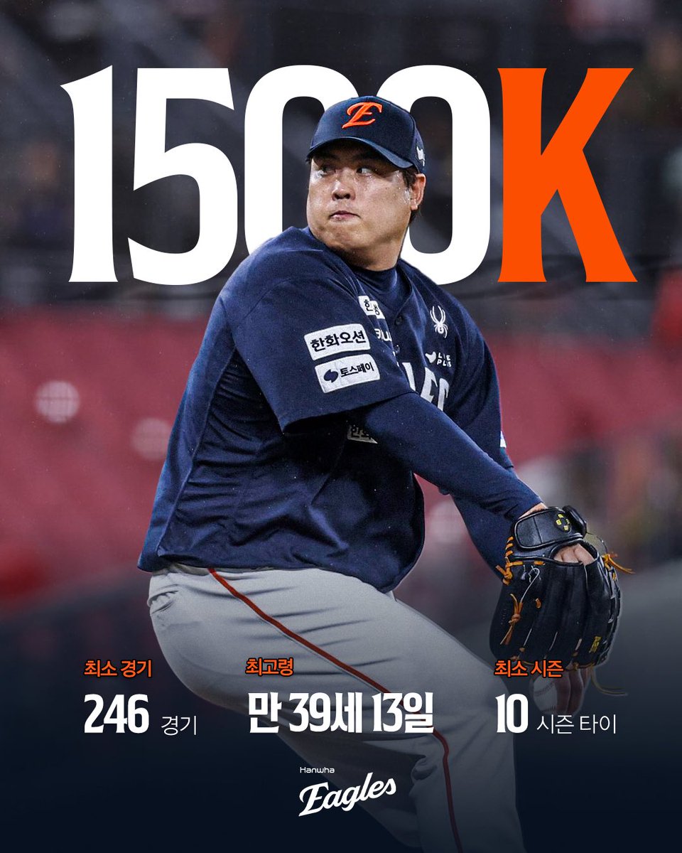 한화팬 후디 tweet media