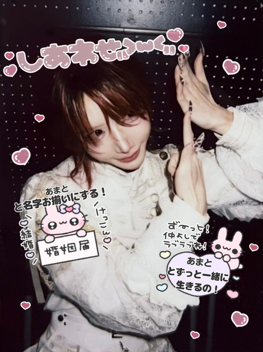 ともかちやん💖💖💖💖💖💖💖💖💖 tweet media