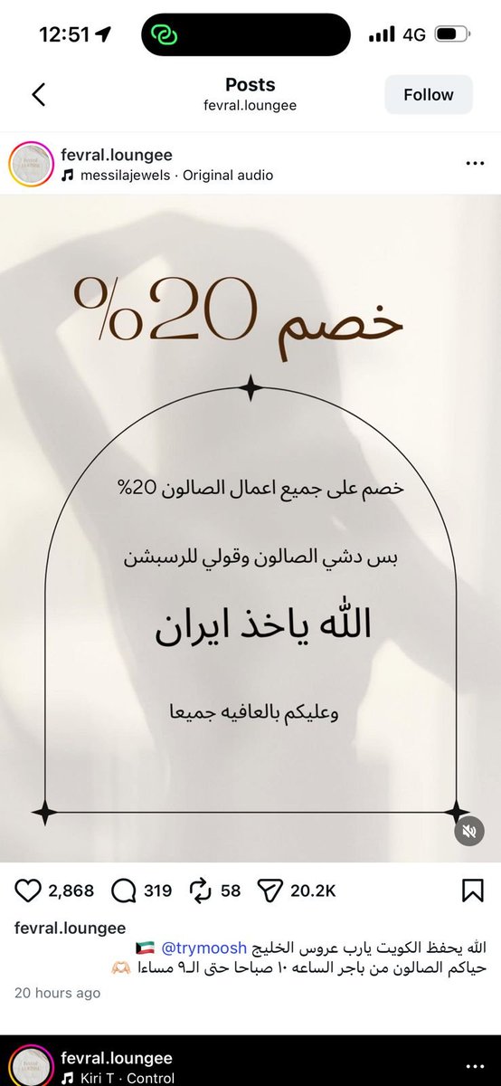 إياد الحمود tweet media