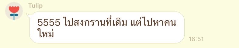 * ⋆Bif3rn🧑🏻‍🚀⋆ * tweet media