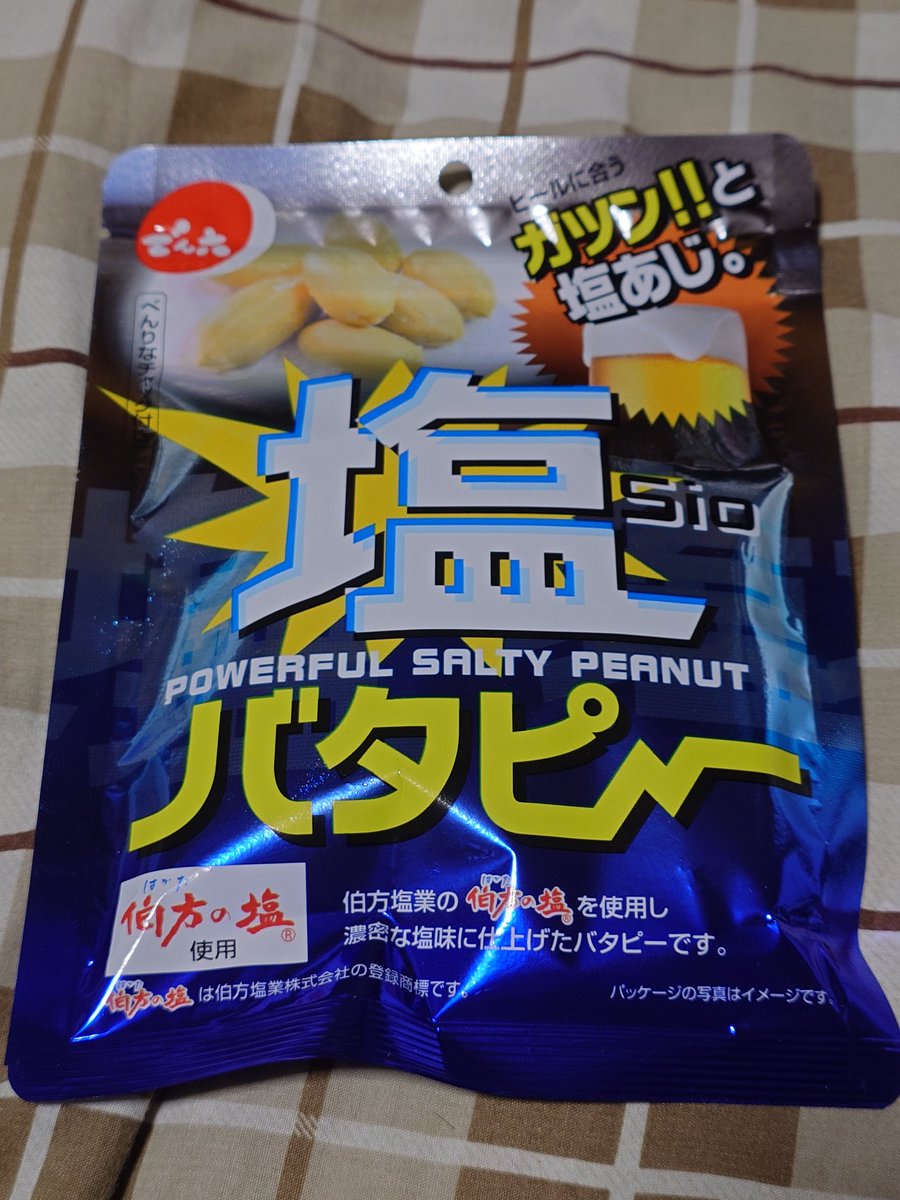 おしょー・ザ・レッド tweet media