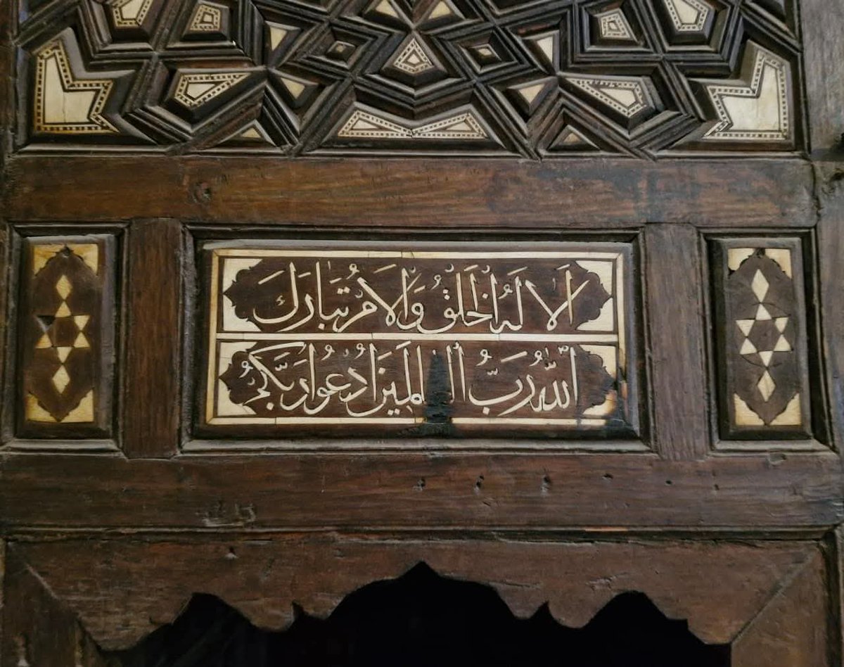 قال الأحنف بن قيس: 
عرضتُ نفسي على القرآن، فلم أجد نفسي بشيءٍ أشبهَ مني بهذه الآية:
{وآخرون اعترفوا بذنوبهم خلطوا عملاً صالحًا وآخر سيئًا عسى الله أن يتوب عليهم}.

وكان يناجي ويقول:
«اللهم إن تعذبني فأنا أهلُ ذاك، 
وإن تغفر لي فأنت أهلُ ذاك».