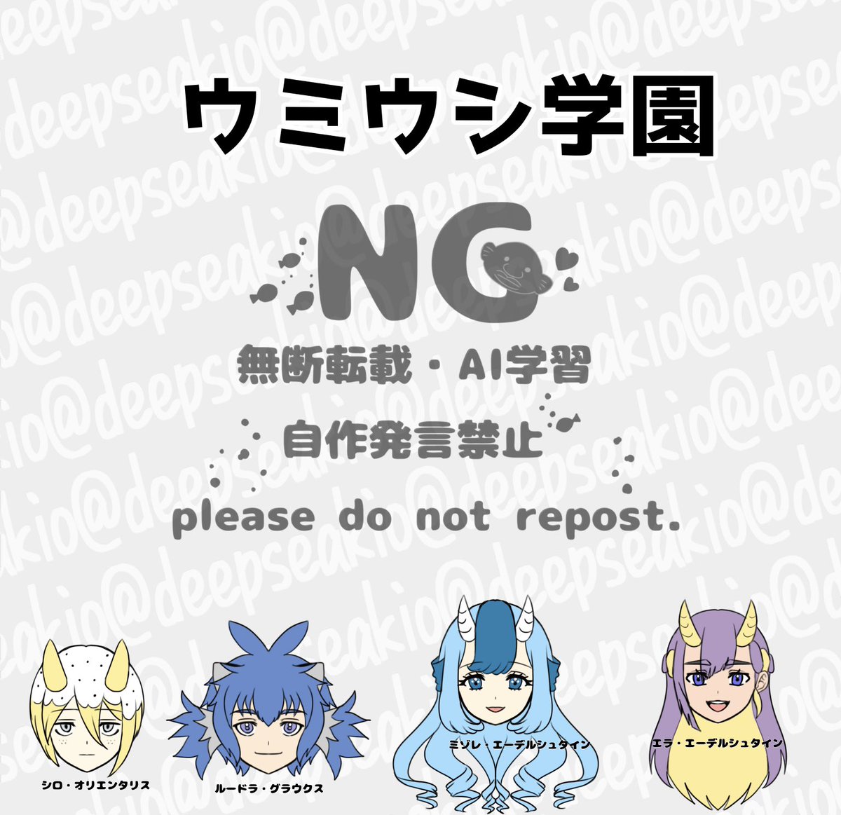 深海 姫魚@つなぐでご依頼募集中 tweet media