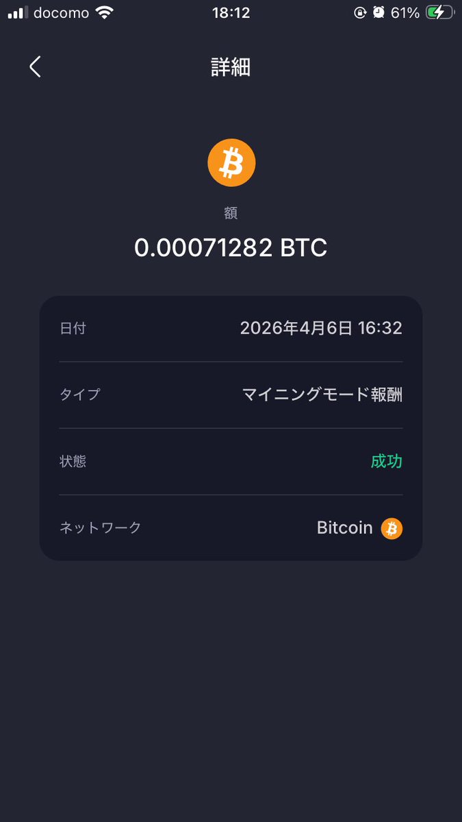 LANG(らん)⛏️ GoMining & BTC tweet media