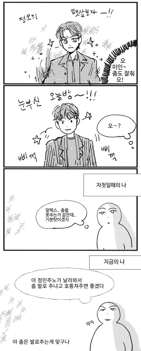 🌼푸푸🌼 tweet media