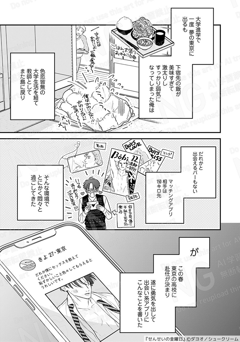 (1/8) 