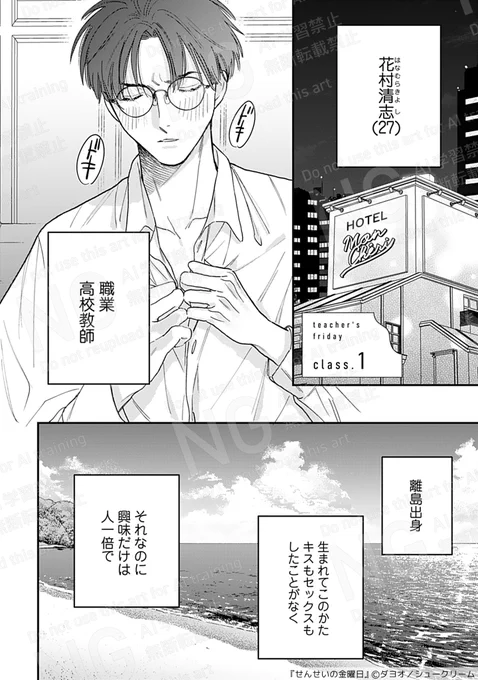 (1/8) 