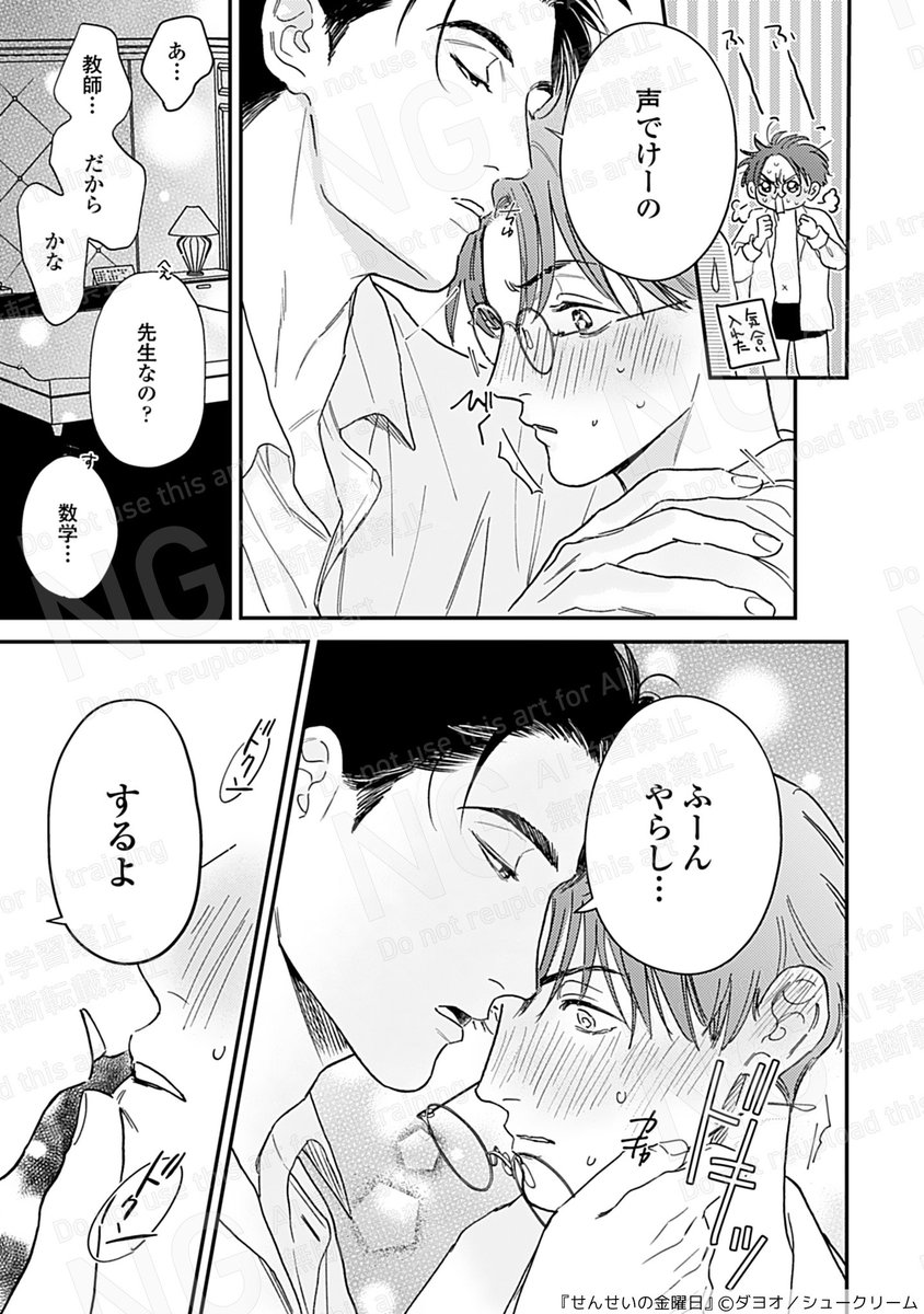 (1/8) 