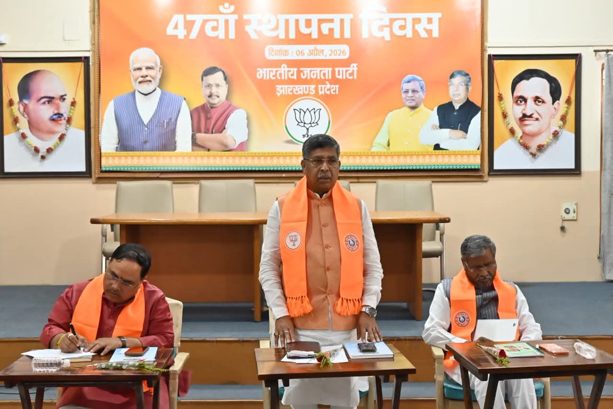 Amar Kumar Bauri tweet media