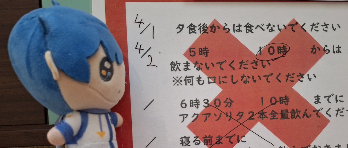 law_cha_slime's tweet photo. あ
再び入院＆手術
で、無事に退院しております(￣▽￣;)
20日まではシャワーのみで入浴禁止なんだよおおぉ
寒いて:(_;´꒳`;):_ https://t.co/S9xwRJL0M7
