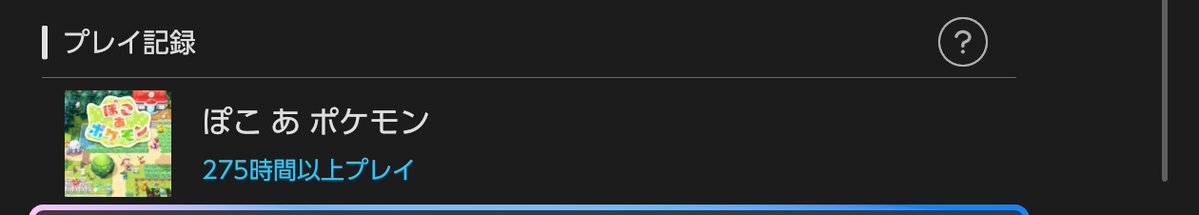 にょも🐒 tweet media