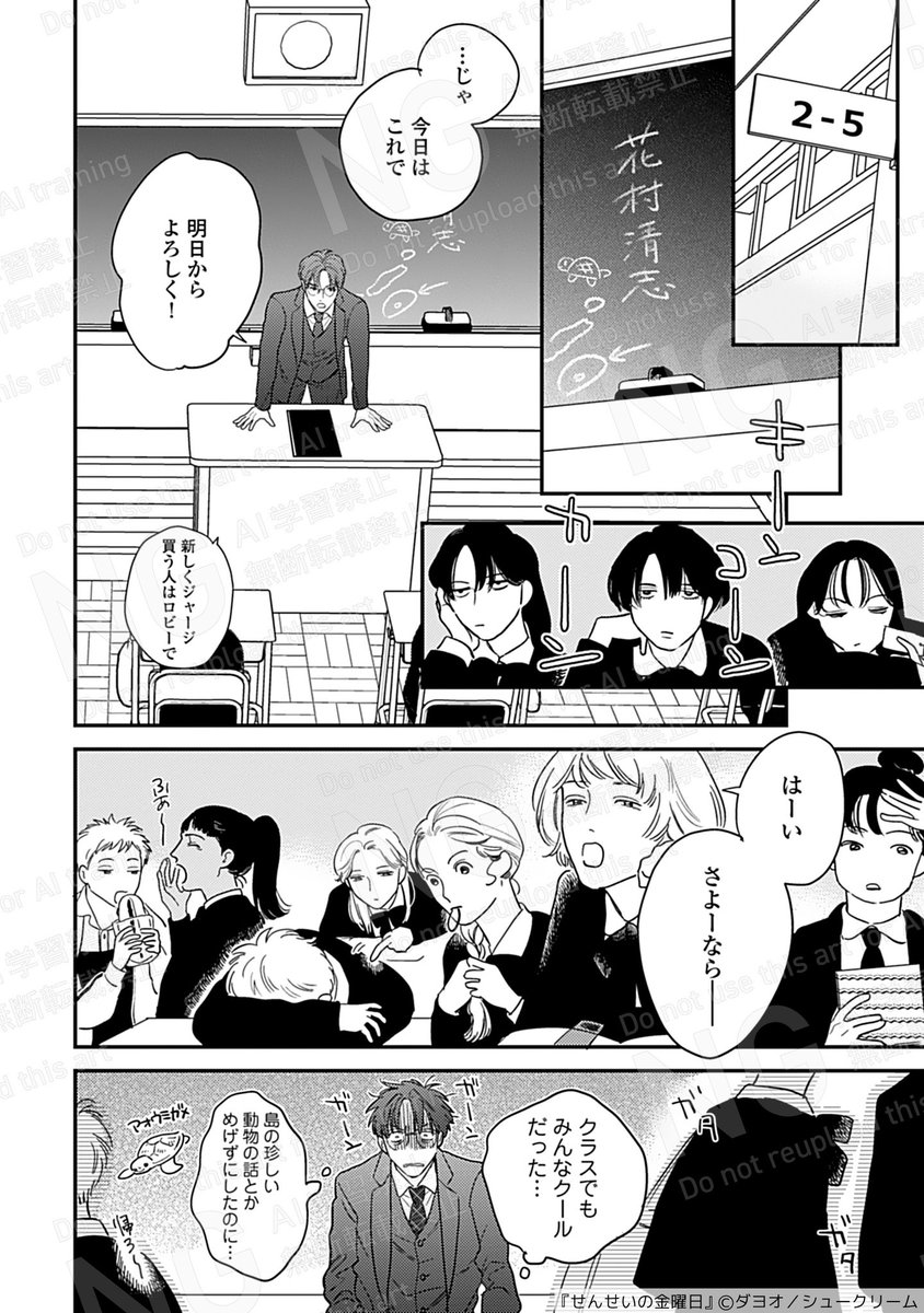 (3/8) 