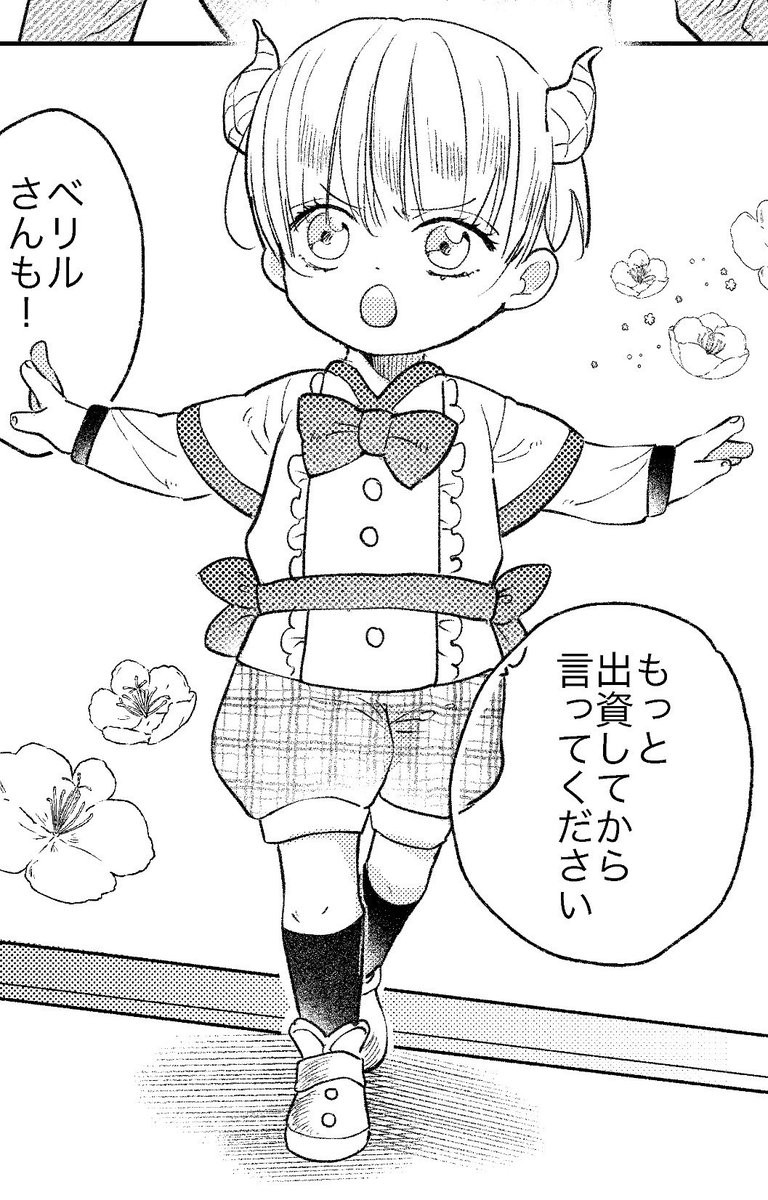 にのまえなな🌙1/5新刊発売! tweet media